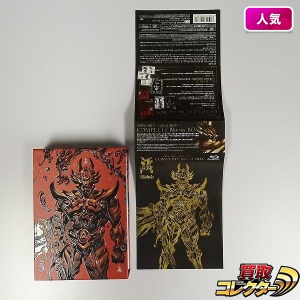 餓狼 〈GARO〉 MAKAISENKI CAMPLETE Blu-ray BOX