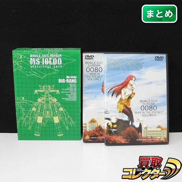 DVD 機動戦士ガンダム MSイグルー 全3巻 機動戦士ガンダム 0080 ポケットの中の戦争 全2巻