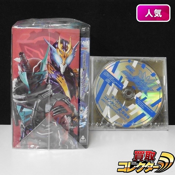 Blu-ray ビルド NEW WORLD 仮面ライダークローズ マッスルギャラクシーフルボトル版