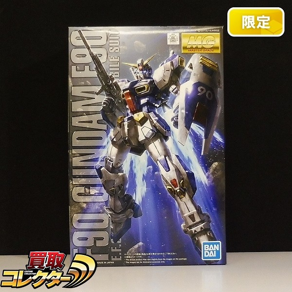 MG 1/100 ガンダムF90 プレミアムバンダイ限定