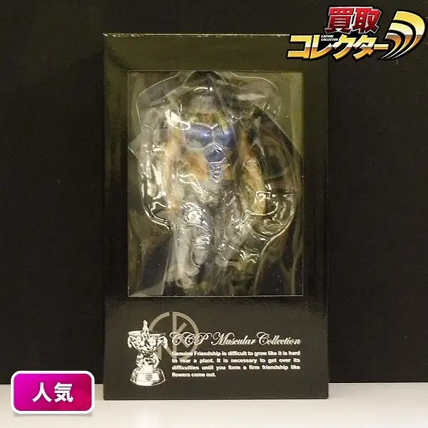 買取】CCP CMC ケビンマスク ハイスペックVer. 特別カラー / キン肉