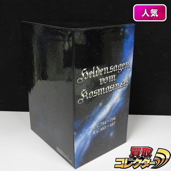 銀河英雄伝説外伝 DVD-BOX 2