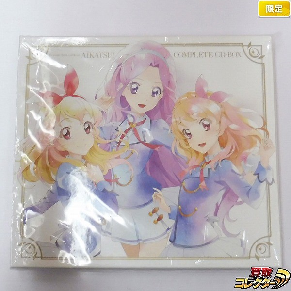 Lantis アイカツ! COMPLETE CD BOX 12枚組 完全生産限定