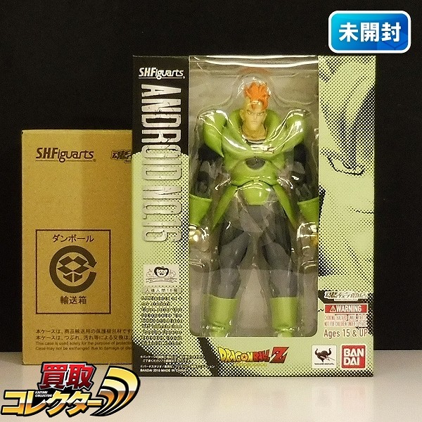 バンダイ S.H.Figuarts ドラゴンボールZ 人造人間16号 魂ウェブ商店限定