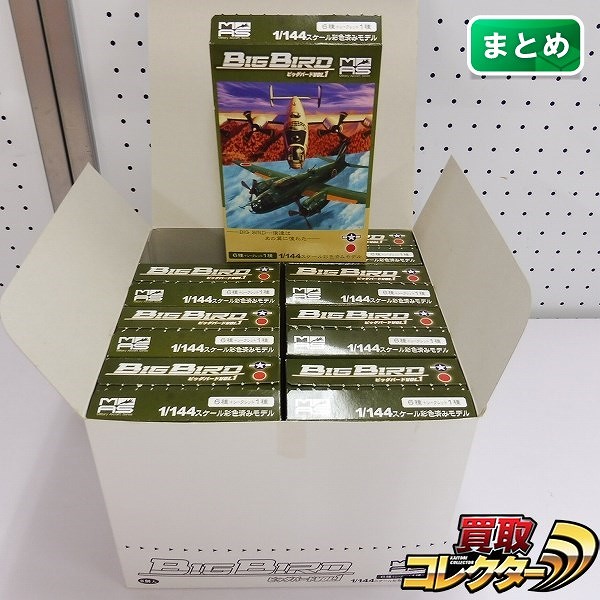 カフェレオ 1/144 ビッグバード VOL.1 シークレット含む 全7種