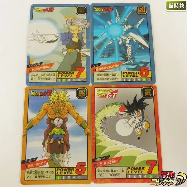 ドラゴンボールカードまとめ売り 約200枚 ケース、隠れキラあり 1994年製あり☆18枚セット】ドラゴンボール カード キラカードあり D1