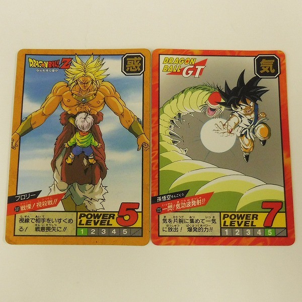 ドラゴンボール カードダス 未剥がし 隠れキラ ブロリー 最終値下】ドラゴンボール カードダス 未剥がし 隠れキラ 隠しキラ