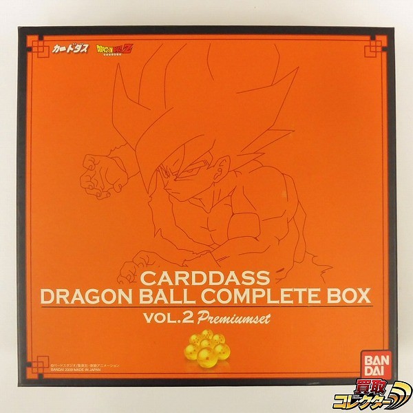 カードダス ドラゴンボール コンプリートボックス vol.2 プレミアムセット