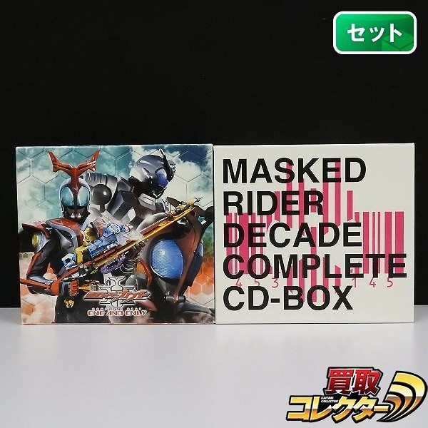 仮面ライダーカブト 仮面ライダーディケイド CD-BOX