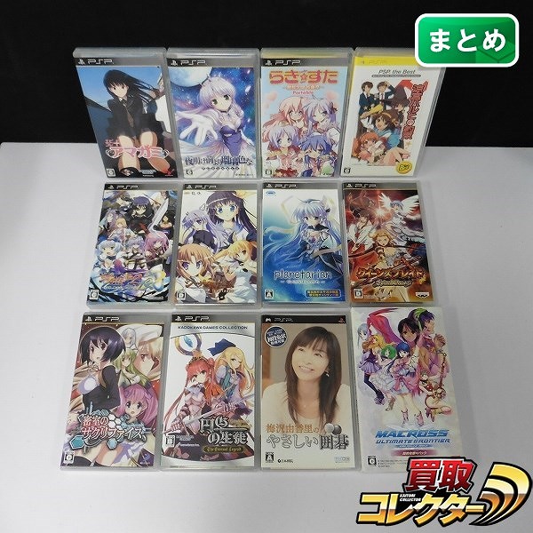 PSP ソフト エビコレ+ アマガミ 戦極姫2･嵐 百華、戦乱辰風の如く 密室のサクリファイス 他