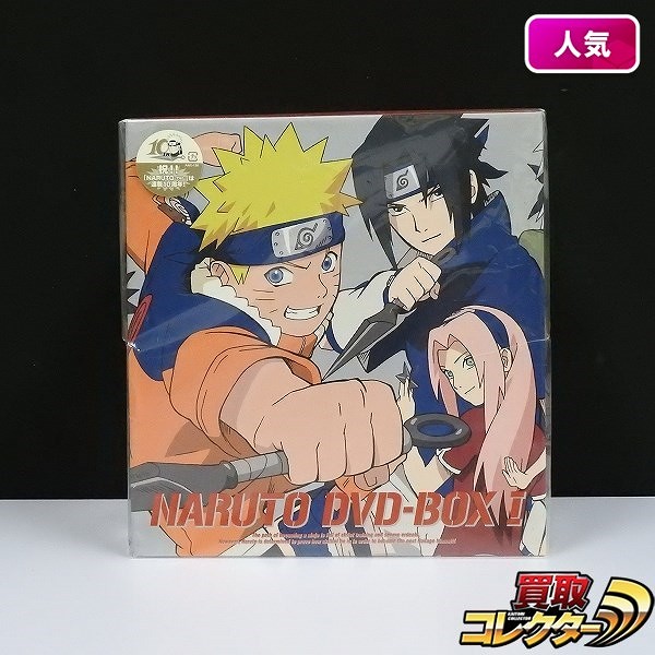 NARUTO -ナルト- DVD-BOX1