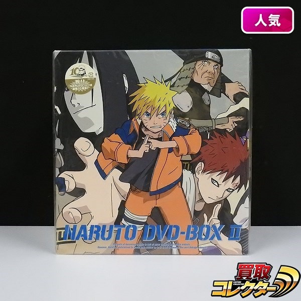 NARUTO -ナルト- DVD-BOX2