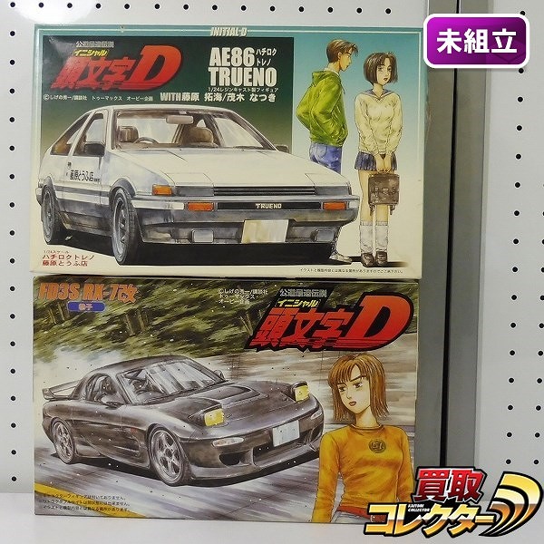 買取】フジミ 頭文字D 1/24 AE86トレノ WITH 藤原拓海 茂木なつき FD3S RX-7改 恭子 | プラモデル カーモデル |  実績価格【買取コレクター】