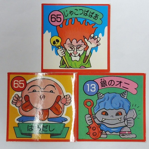 買取】リボン 桃太郎伝説シール 7枚 じゃこつばばあ はらだし 銀のオニ 