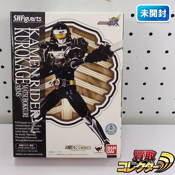 バンダイ S.H.Figuarts 仮面ライダー黒影 マツボックリアームズ 魂ウェブ商店限定 / 仮面ライダー鎧武