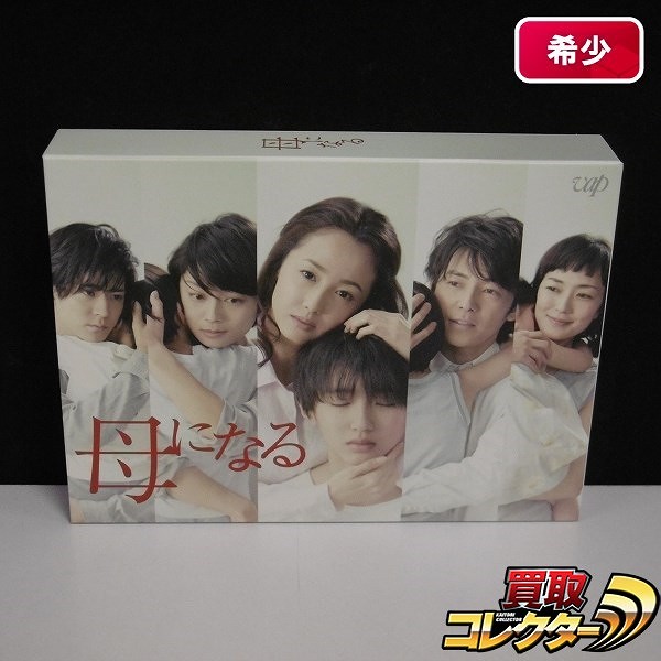 母になる DVD-BOX