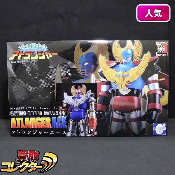 EVOLUTION TOY ダイナミックアクション アトランジャーエース / 合体ロボット アトランジャー