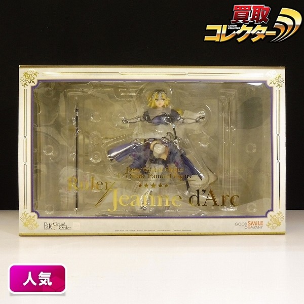 グッスマ 1/7 Fate/Grand Order ルーラー/ジャンヌ・ダルク