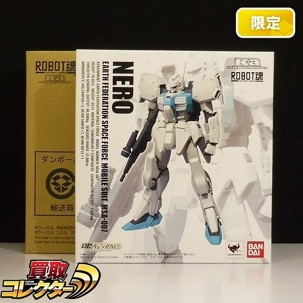 バンダイ ROBOT魂 Ka signature SIDE MS ネロ 魂ウェブ商店限定 / ガンダム・センチネル