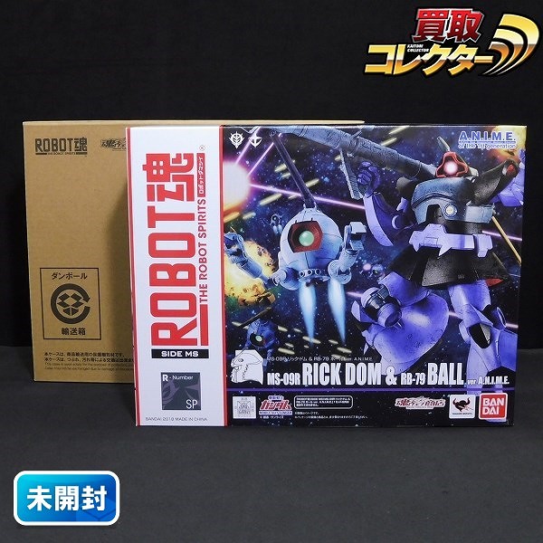 バンダイ ROBOT魂 SIDE MS リックドム&ボール ver.A.N.I.M.E. 魂ウェブ商店限定 / 機動戦士ガンダム