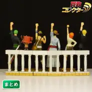 買取】ワンピース ドラマチックショーケース 1st season 全6種 