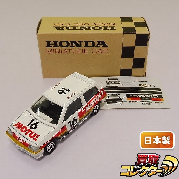 ホンダダイレクトマーケティング特注 トミカ 無限シビック #16