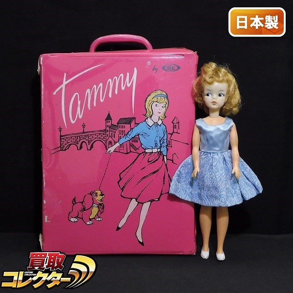 アイデアル タミーちゃん ドールケース アウトフィットセット