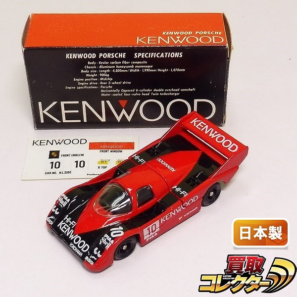 ガリバー特注 トミカ ポルシェ956 KENWOOD シール未使用