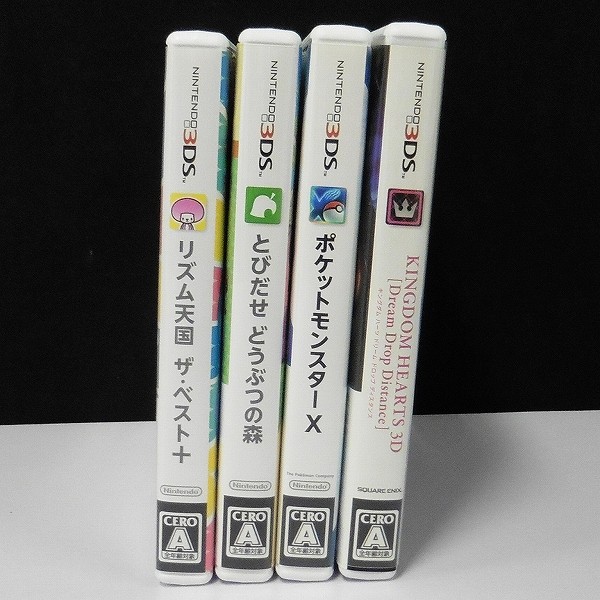 3DS 粗く キングダムハーツ限定版 ドリームドロップディスタンス初回 