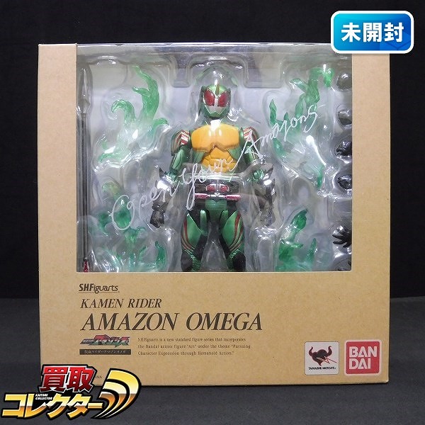 バンダイ S.H.Figuarts 仮面ライダーアマゾンオメガ Amazon.co.jp限定 / 仮面ライダーアマゾンズ