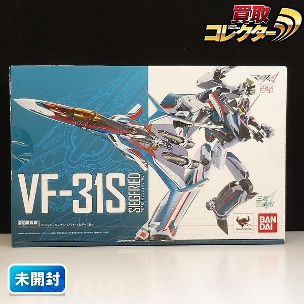バンダイ DX超合金 VF-31S ジークフリード アラド・メルダース機