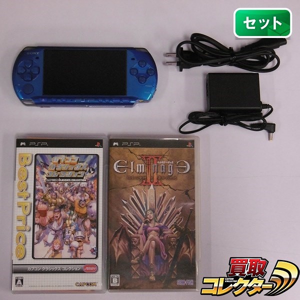 PSP-3000 バイブランド･ブルー + ソフト エルミナージュII 双生の女神と運命の大地 カプコンクラシックスコレクション