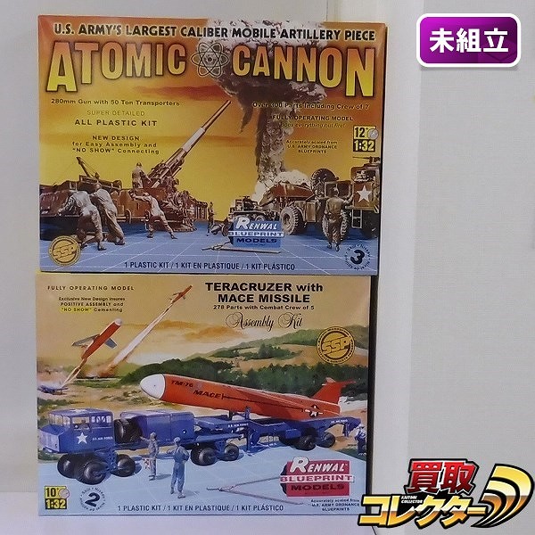 買取】レンウォール 1/32 テラクルーザー w/メースミサイル アトミックキャノン | ミリタリー プラモデル | 実績価格【買取コレクター】