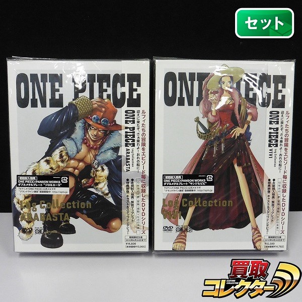 DVD ONE PIECE Log Collection ARABASTA VIVI