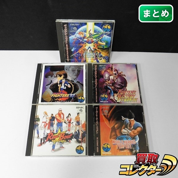 ネオジオCD ソフト ギャラクシーファイト ワールドヒーローズパーフェクト 他