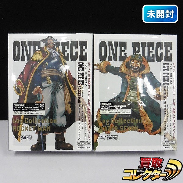 DVD ONE PIECE Log Collection WATER SEVEN ROCKET MAN