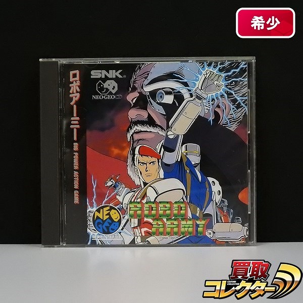 ネオジオCD ソフト ロボアーミー