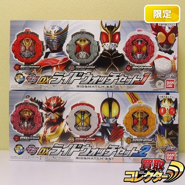 仮面ライダージオウ DXライドウォッチセット VOL.1 VOL.2 プレミアムバンダイ限定