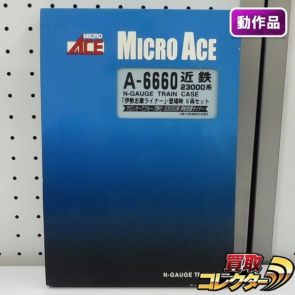 MICROACE A-6660 近鉄23000系 伊勢志摩ライナー 登場時 6両セット