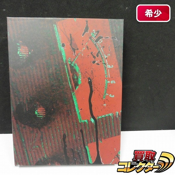 DVD-BOX デッドストック -未知への挑戦-