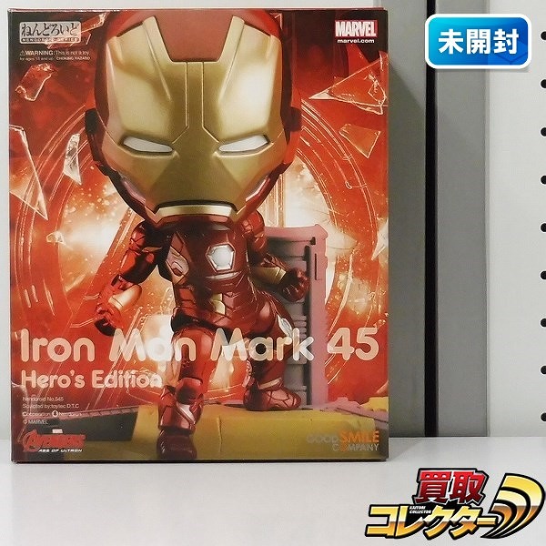 グッスマ ねんどろいど 545 アイアンマン マーク45 ヒーローズ・エディション / アベンジャーズ/エイジ・オブ・ウルトロン