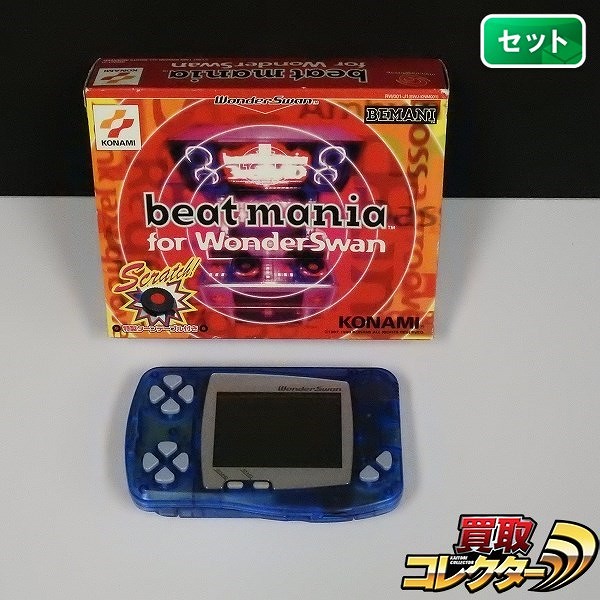 ワンダースワン スケルトンブルー + ソフト beat mania for WonderSwan 特製ターンテーブル付き