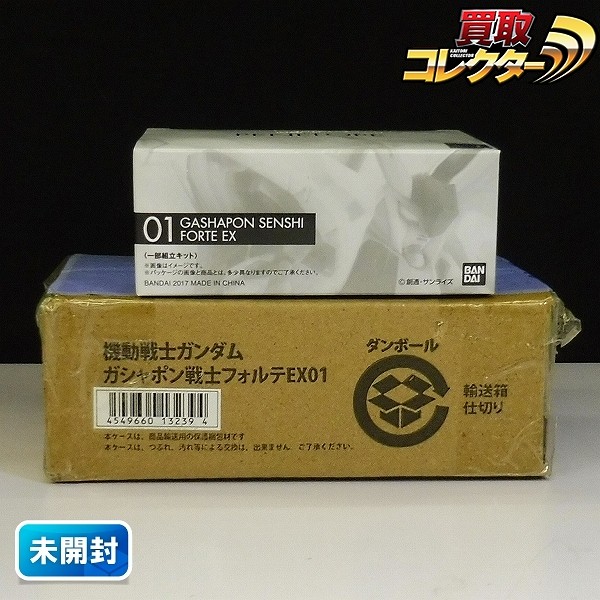 ガシャポン戦士フォルテ EX01 ペーネロペー プレミアムバンダイ限定