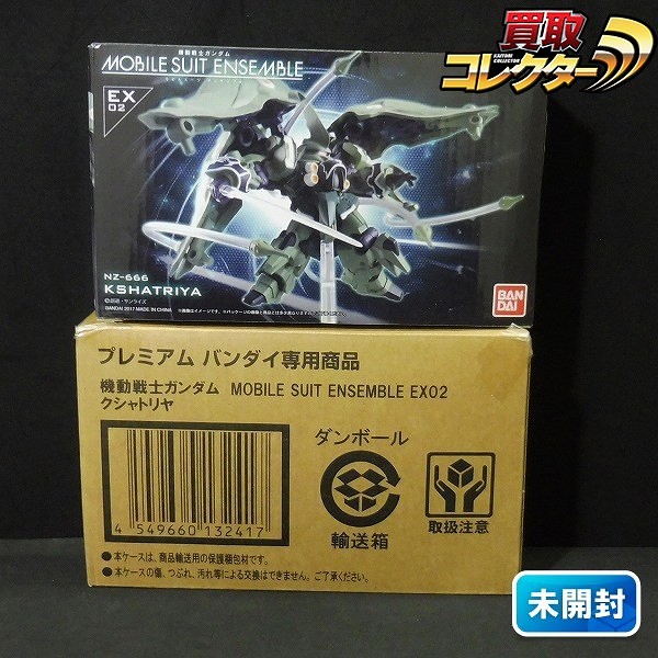 機動戦士ガンダム モビルスーツアンサンブル EX02 クシャトリヤ プレミアムバンダイ限定