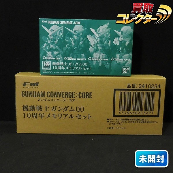 FW ガンダムコンバージ:コア 機動戦士ガンダム00 10周年メモリアルセット プレミアムバンダイ限定