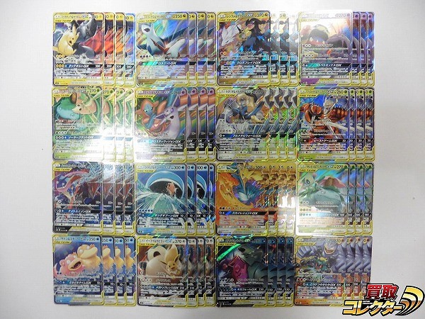 ポケモンカード SM タッグチーム GX 64枚 ピカチュウ&ゼクロムGX レシラム&ゼクロムGX エーフィ&デオキシスGX 他