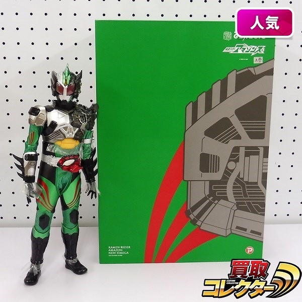 メディコムトイ RAH GENESIS 仮面ライダーアマゾン ニューオメガ / 仮面ライダーアマゾンズ