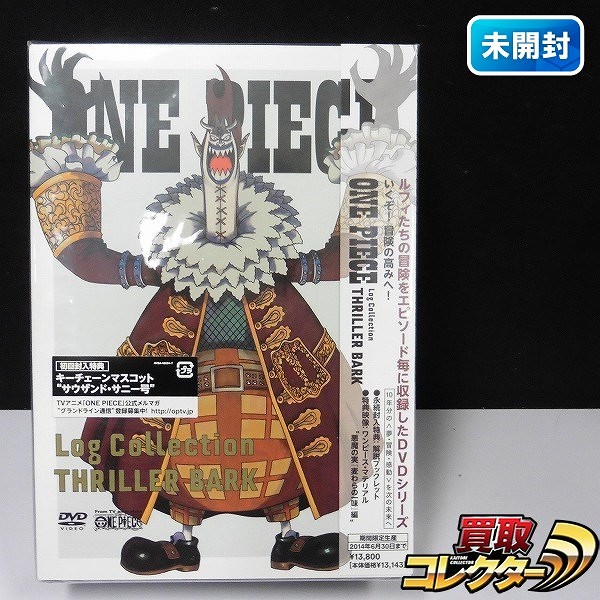 DVD ONE PIECE Log Collection THRILLER BARK