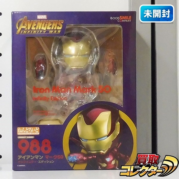 グッスマ ねんどろいど 988 アベンジャーズ/インフィニティ・ウォー アイアンマン マーク50 インフィニティ・エディション