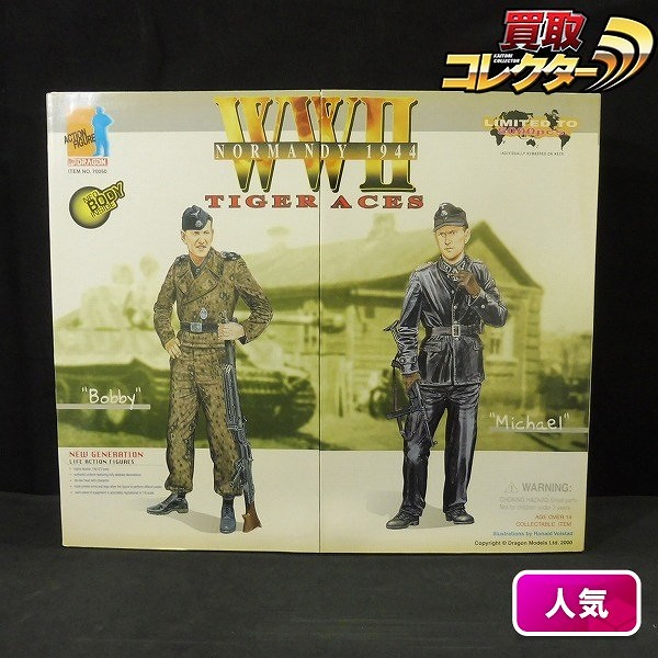 ドラゴン 1/6 WWII ノルマンディー1944 タイガーエース